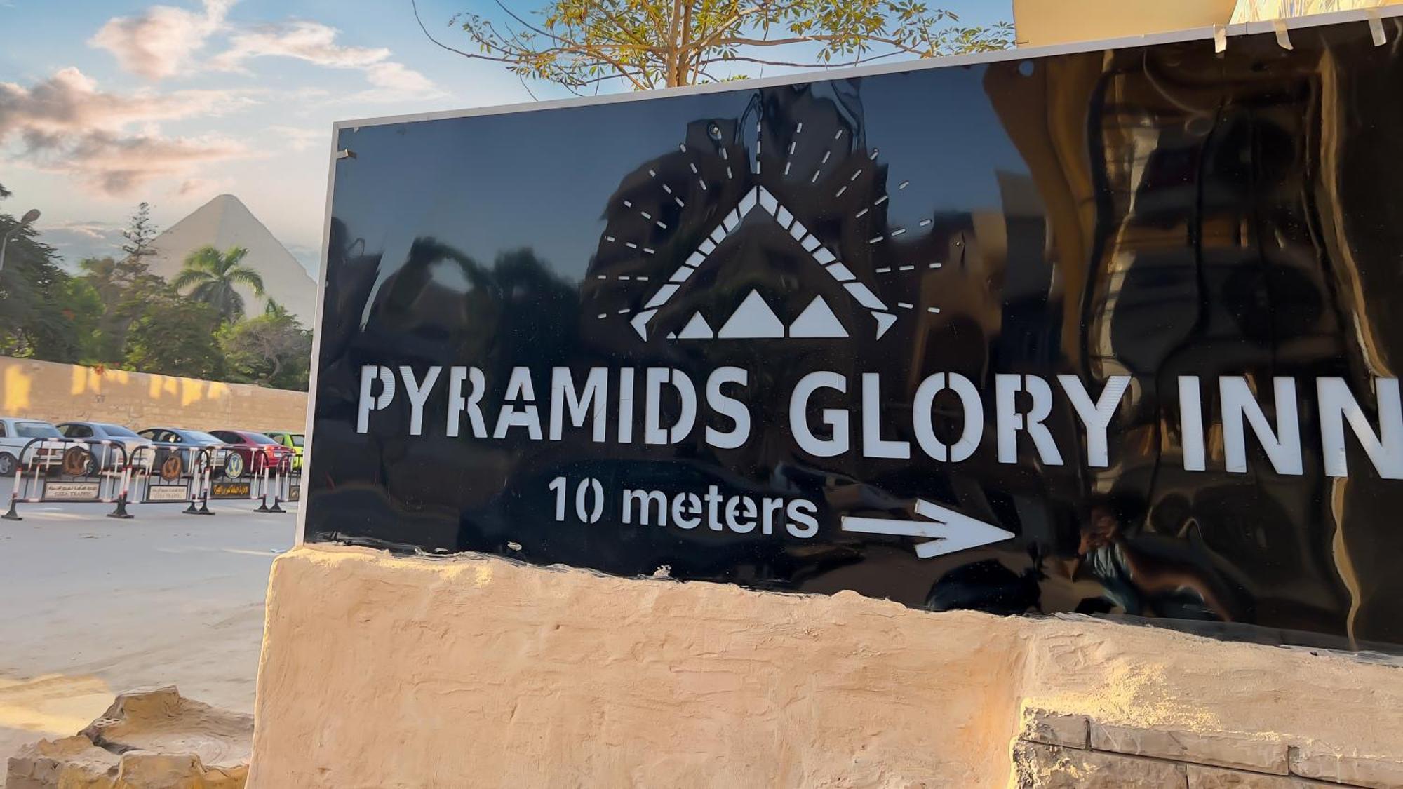 Pyramids Glory Inn Kafret el-Gabal Екстериор снимка
